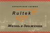 Организация и проведение промо акций Казахстан