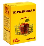 1C Розница 8.3 Базовая версия (электронная)