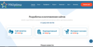 Разработка и изготовление сайтов, скидки до 50%!