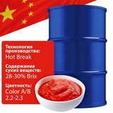 Томатная паста 245 кг., 28-30% brix, Hot Break, в асептическом мешке в металлической бочке (Китай)