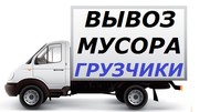 Вывоз старой мебели из квартиры 