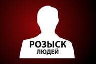 Услуга по розыску людей (пропавших, должников)