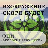 Решение о предоставлении водного объекта в пользование