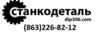 Головка револьверная на станок 1Г340