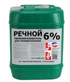 Пенообразователь ПО-6 (6%) "Речник" Речной Регистр Судоходства