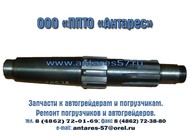 Вал заднего хода ГМКП У35.605-00.587, запчасти ГМКП У35.605/615, КПП У36.606, КПП 240.30.11.00.000