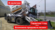 Бетоносмеситель с самозагрузкой YNIX QGMC5000 (20м3/час)