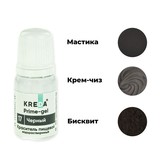 10 мл. Краситель водорастворимый пищевой ЧЁРНЫЙ Prime-gel для десертов, выпечки