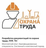 Разработка документации и технологических карт