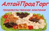 Полуфабрикаты, печенье, карамель, заморозка оптом 