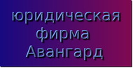 Споры с налоговыми органами