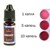 10 мл. Краситель для воска Бордовый BURGUNDY