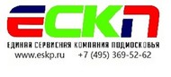 ЕСКП — Сантехника и сантехнические работы