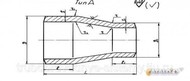 Переходник конусный Ду 150х100 мм Ру до 1, 6 МПа ОСТ 95-53-98