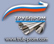 Трубпром