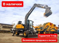 Колесный гидравлический экскаватор RANTEX XYC75 (0,3 м3), 2024 года