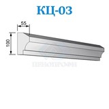 Фасадные цокольные карнизы из пенопласта КЦ-03, ПСБ-С-25Ф. Фасадный декор из пенопласта