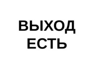 Разместим ваше оборудование, наладим производство, обеспечим продажи вашей продукции в Сочи.