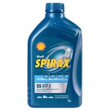 Масло Трансмиссионное Shell Spirax S5 Atf X 1 Лм Shell арт. 550041211