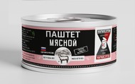 Паштет печеночный со сливочным маслом, ГОСТ, 250г Ж/Б с ключом