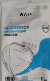 Респиратор полумаска медицинский WALL 95E FFP2 NR D