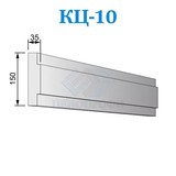 Фасадные цокольные карнизы из пенопласта КЦ-10, ПСБ-С-25Ф. Фасадный декор из пенопласта