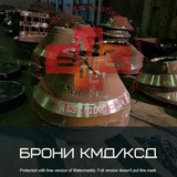 КСД-900 Конус дробящий неподвижный 48442.02.004