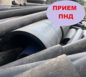 Покупаем на переработку отходы полиэтиленовых труб пнд.