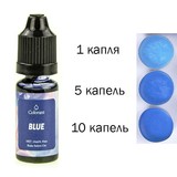 10 мл. Краситель для воска Синий BLUE