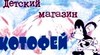 Возьму под реализацию детскую одежду и обувь в Харькове