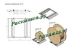 Опора роликовая для размотки кабельных барабанов (платформа для размотки барабанов)