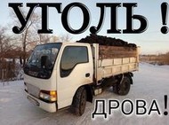 Уголь с доставкой в любом Объеме