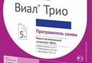 Протравитель Виаль Трио, ВСК кан.5 и 10л. 