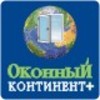 Купить пластиковые окна 