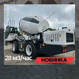 Самоходный бетоносмеситель YNIX QGMC7000 (28 м3/час)