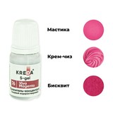 10 мл. Краситель пищевой VIVA MAGENTA (ПУРПУР) S-gel для десертов, выпечки