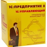 1С:Управляющий. Стандарт