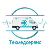 Техмедсервис, перевозка больных 