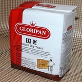 Дрожжи сухие инстантные Gloripan