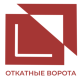 Откатные ворота тут