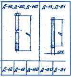 Детали для крепления ригелей Болты и балки: Д-12,Д-20,Д-119,Д13,Д-21 Серия 3.407-115 выпуск 5