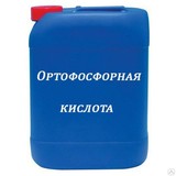 Экстракционная ортофосфорная кислота