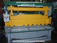 Ремонт гильотинных ножниц нд3318, нк3418, н3118, стд-9 продажа. Гарантия