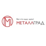 Широкий спектр металлоконструкций, резка и доставка