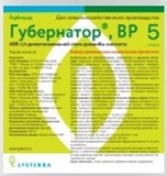 Гербицид Губернатор,ВР(Дикамба(диметиламинная соль) 480г/л) кан.5л. 