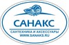 Смесители, сантехника, аксессуары для ванной, зеркала оптовая продажа 