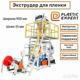 Экструдер для выдува пнд пленки