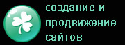 Создание сайтов, лендинг-пейдж в Ростове-на-Дону