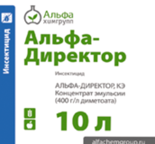 Инсектицид Альфа-Директор,КЭ(Диметоат 400 г/л) кан. 10 л. 