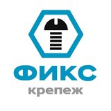 Крепеж и метизы по ГОСТ: винты, болты, гайки, шайбы, заклепки, втулки